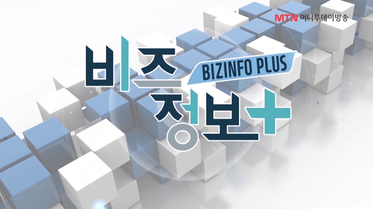 MTN 방송 5